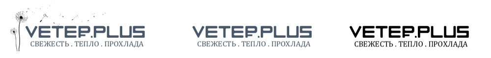 Разработка логотипа ВЕТЕР.ПЛЮС